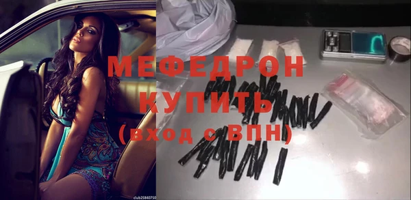 COCAINE Горнозаводск